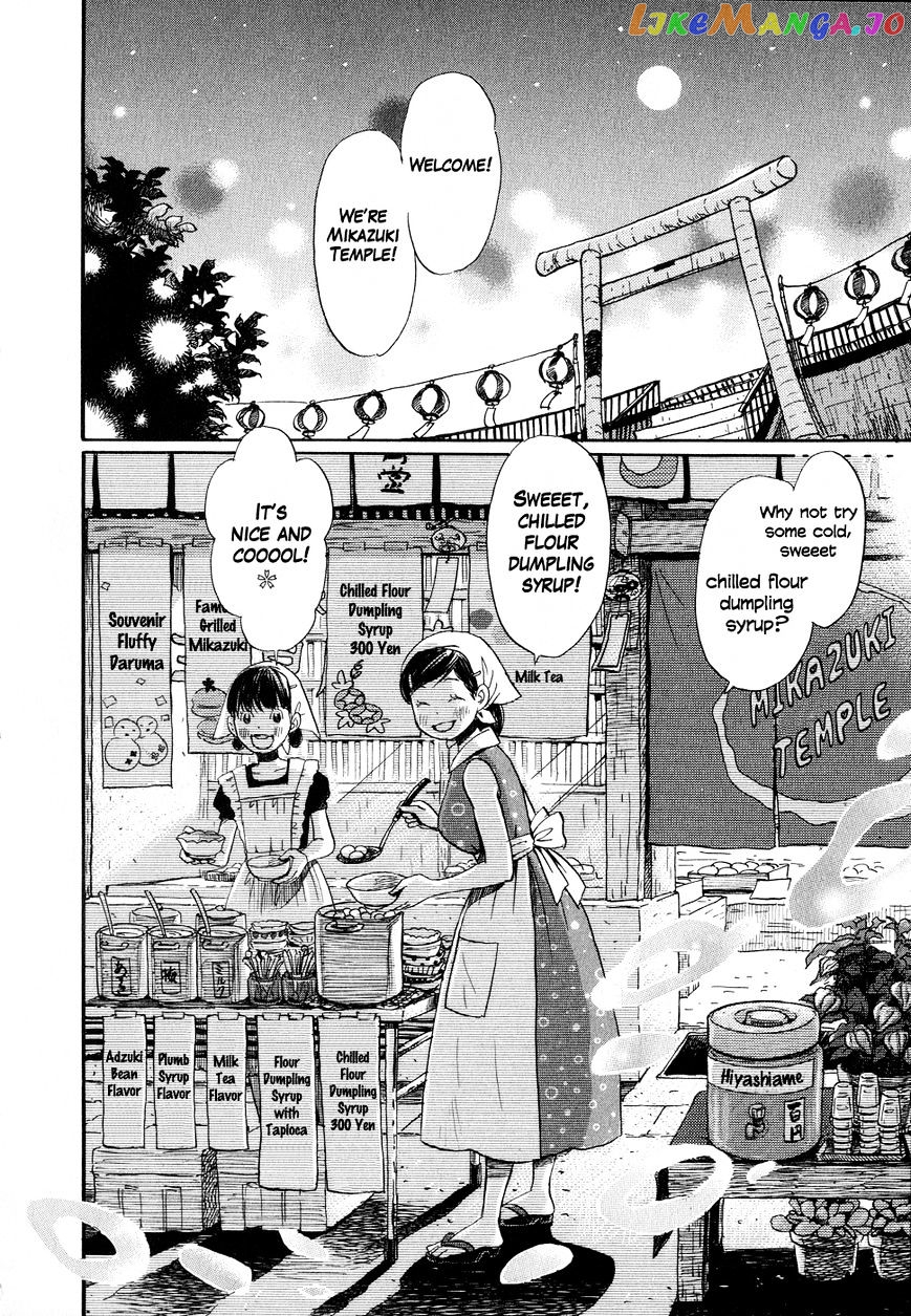 Read 3-Gatsu No Lion EN Manga Online