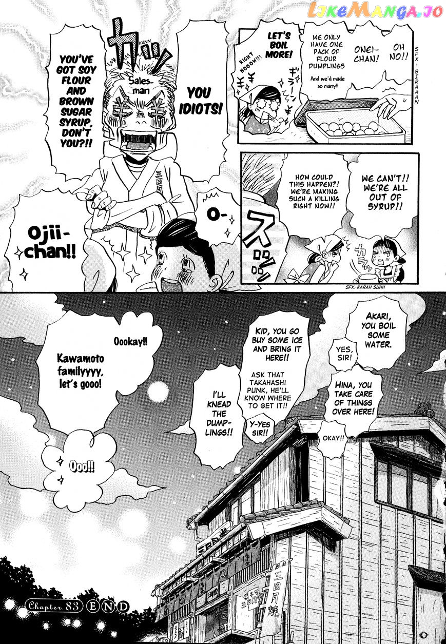 Read 3-Gatsu No Lion EN Manga Online