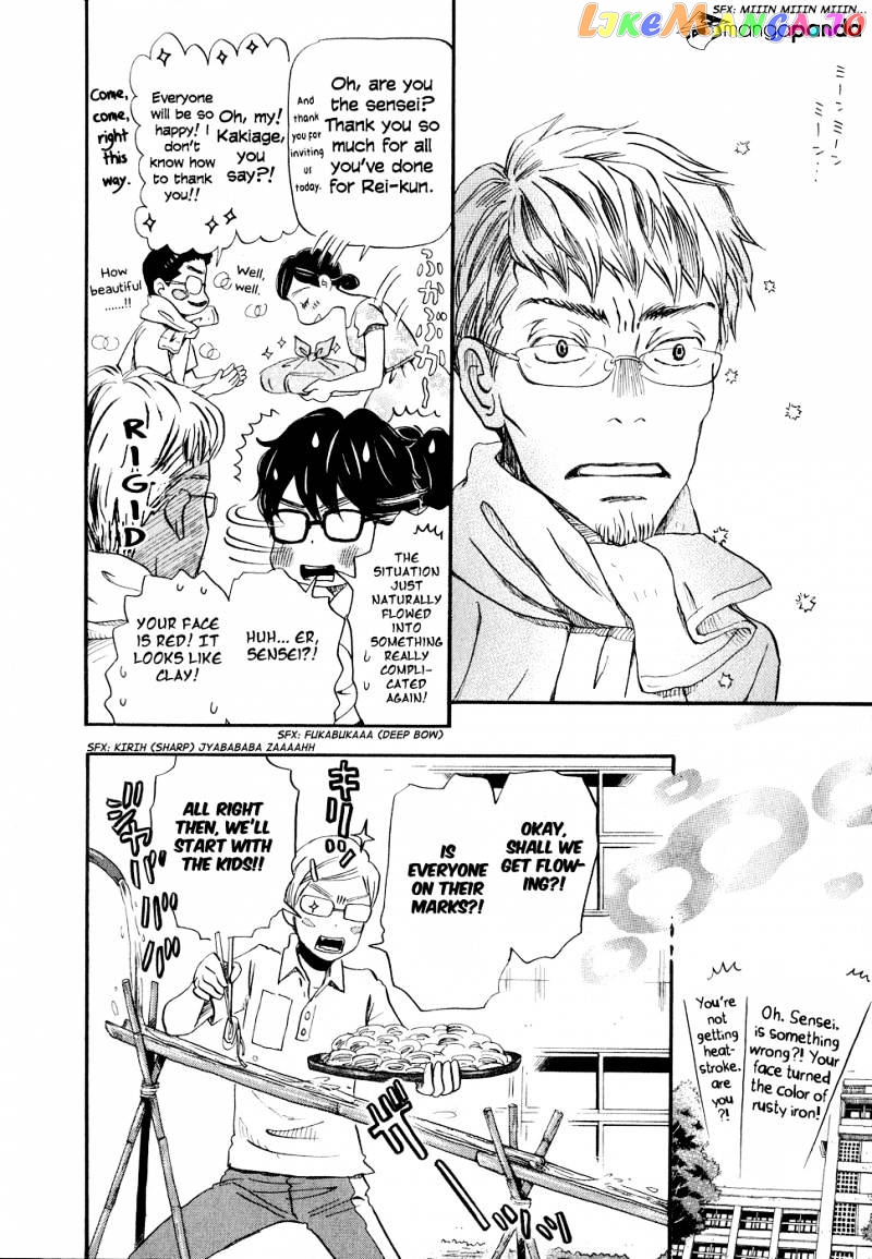 Read 3-Gatsu No Lion EN Manga Online