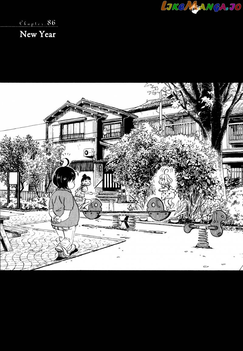Read 3-Gatsu No Lion EN Manga Online