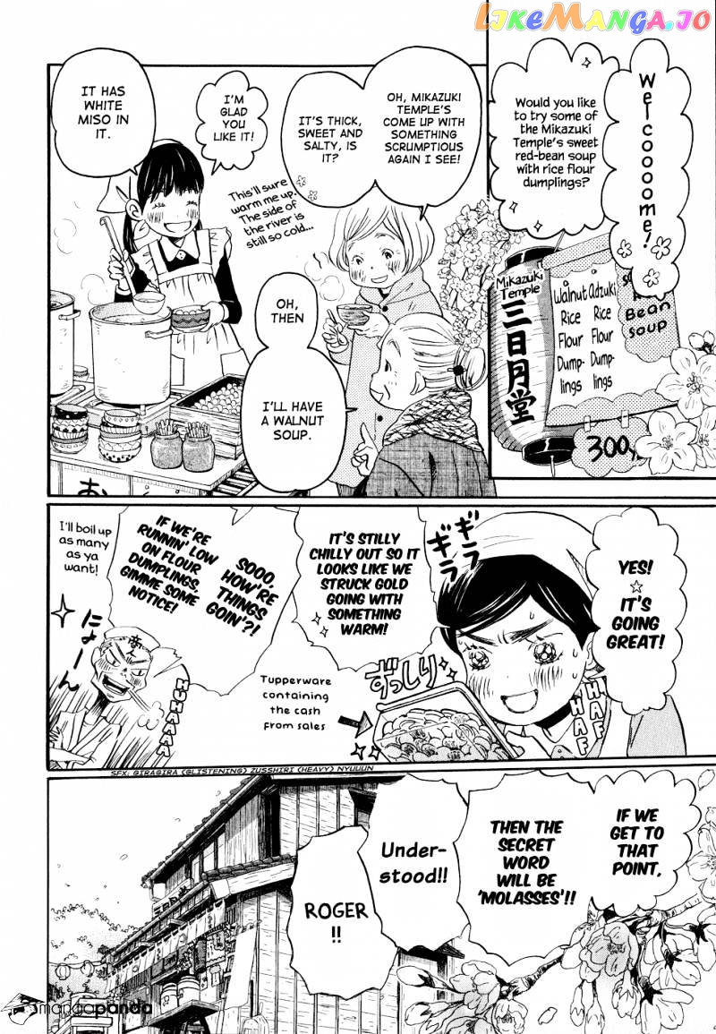Read 3-Gatsu No Lion EN Manga Online