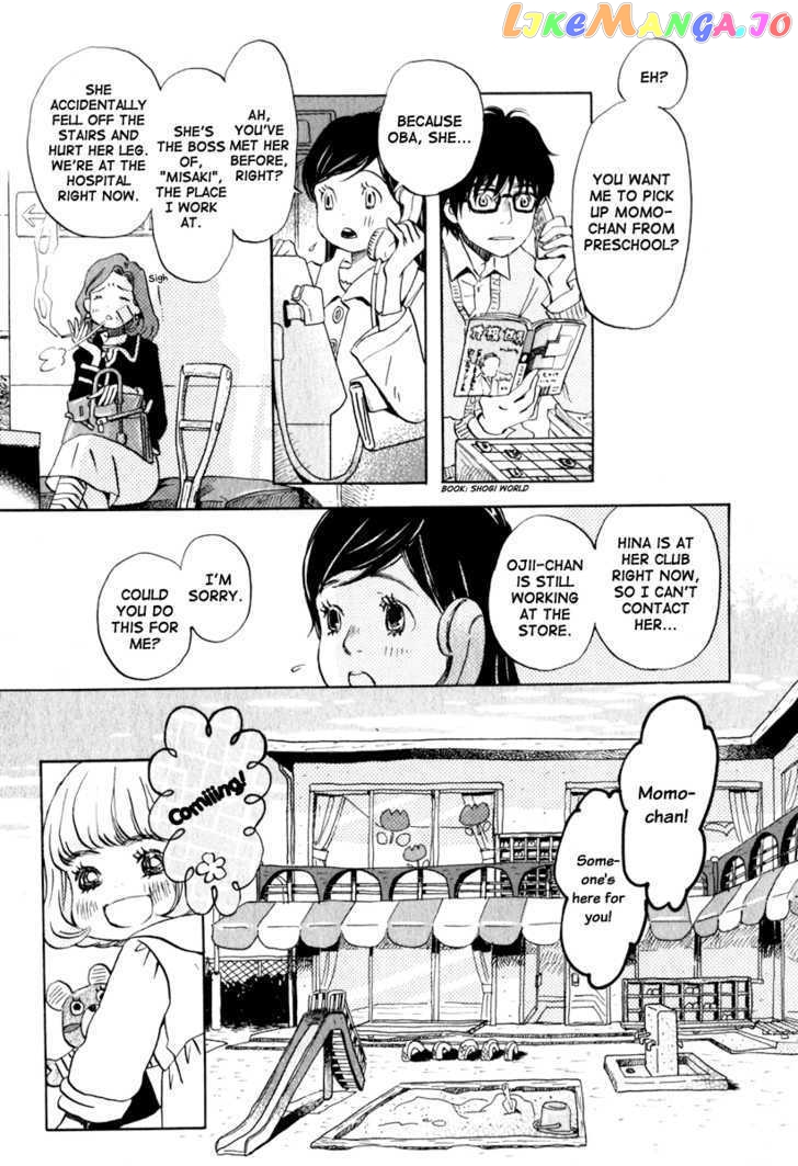 Read 3-Gatsu No Lion EN Manga Online