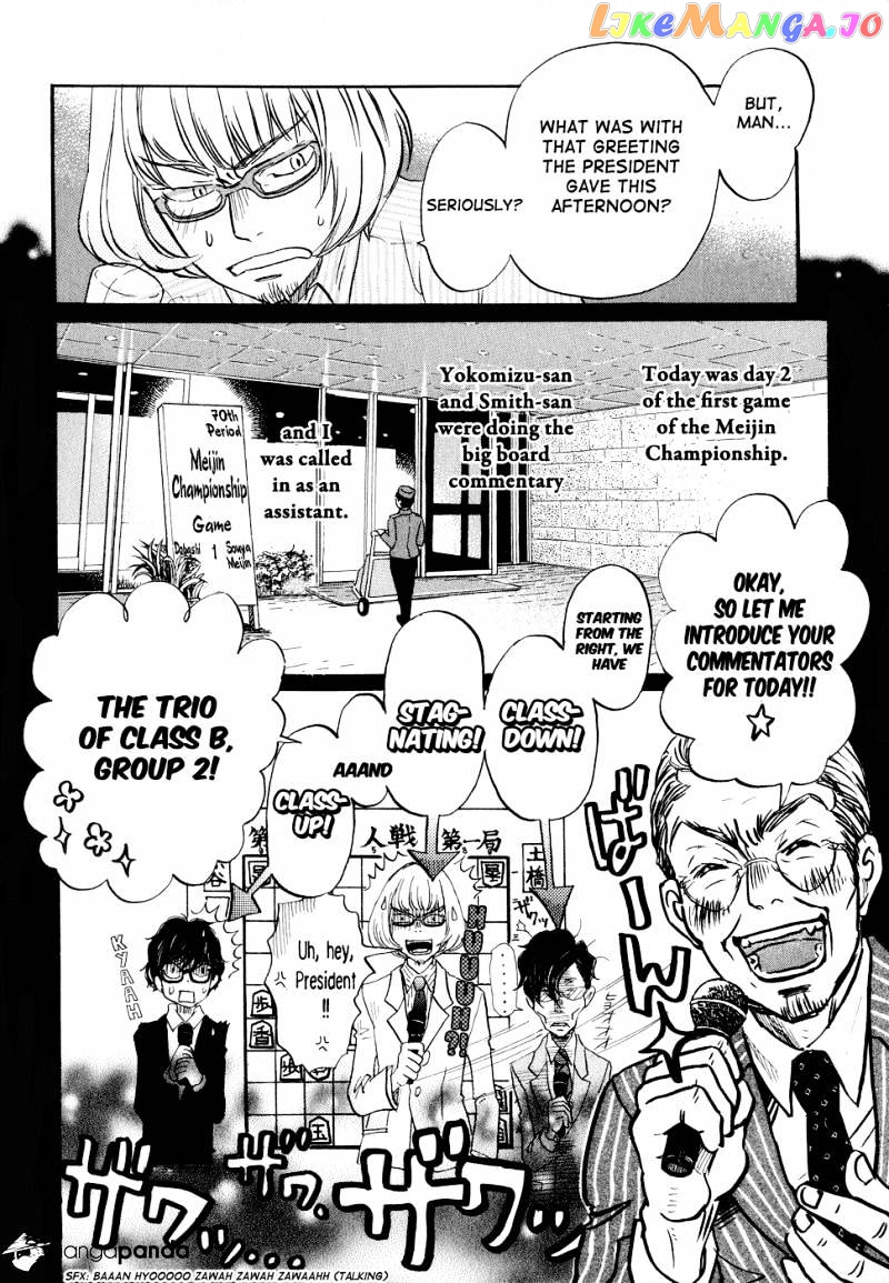 Read 3-Gatsu No Lion EN Manga Online