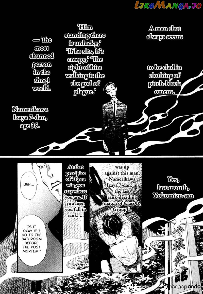 Read 3-Gatsu No Lion EN Manga Online