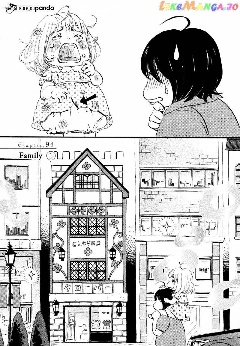 Read 3-Gatsu No Lion EN Manga Online