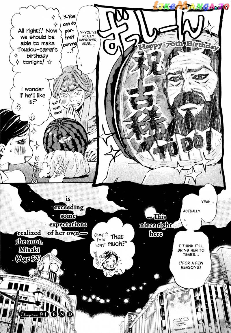 Read 3-Gatsu No Lion EN Manga Online