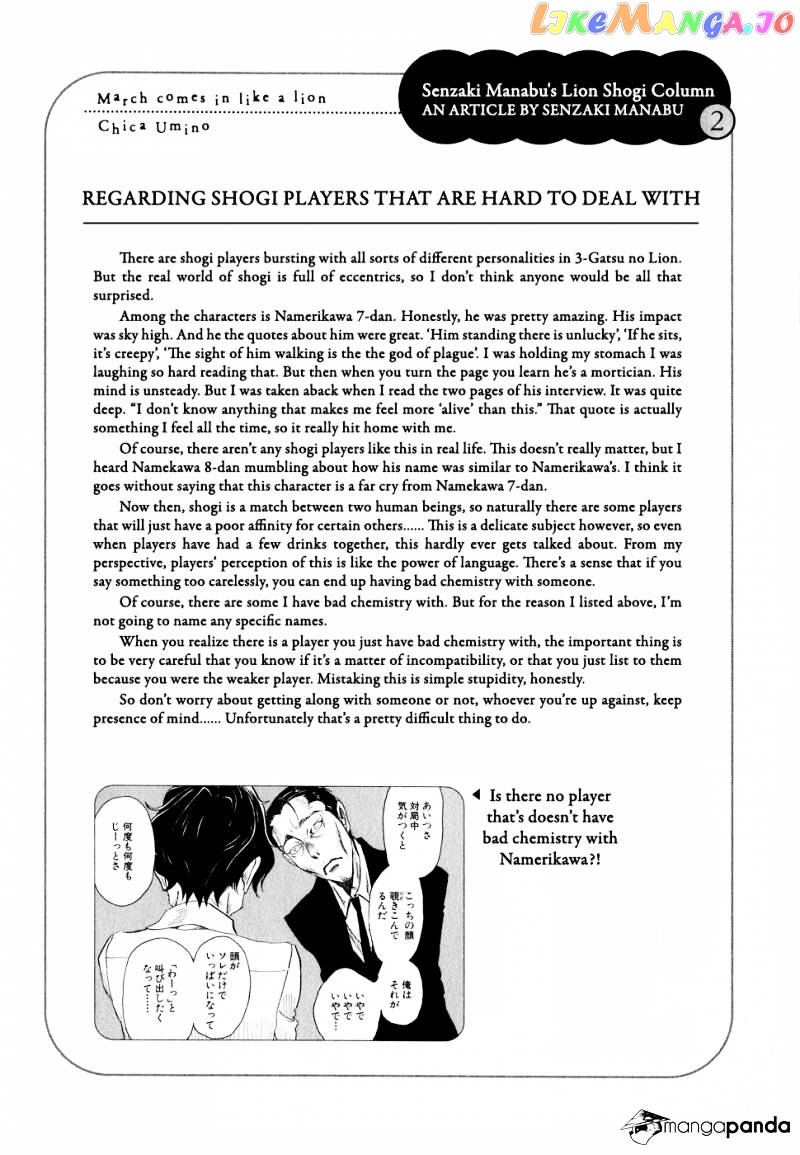 Read 3-Gatsu No Lion EN Manga Online