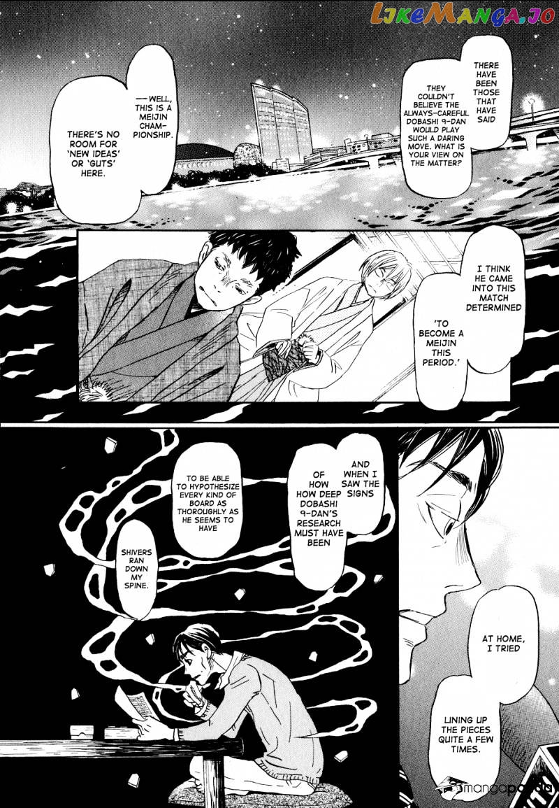 Read 3-Gatsu No Lion EN Manga Online
