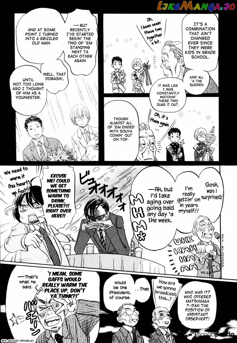Read 3-Gatsu No Lion EN Manga Online