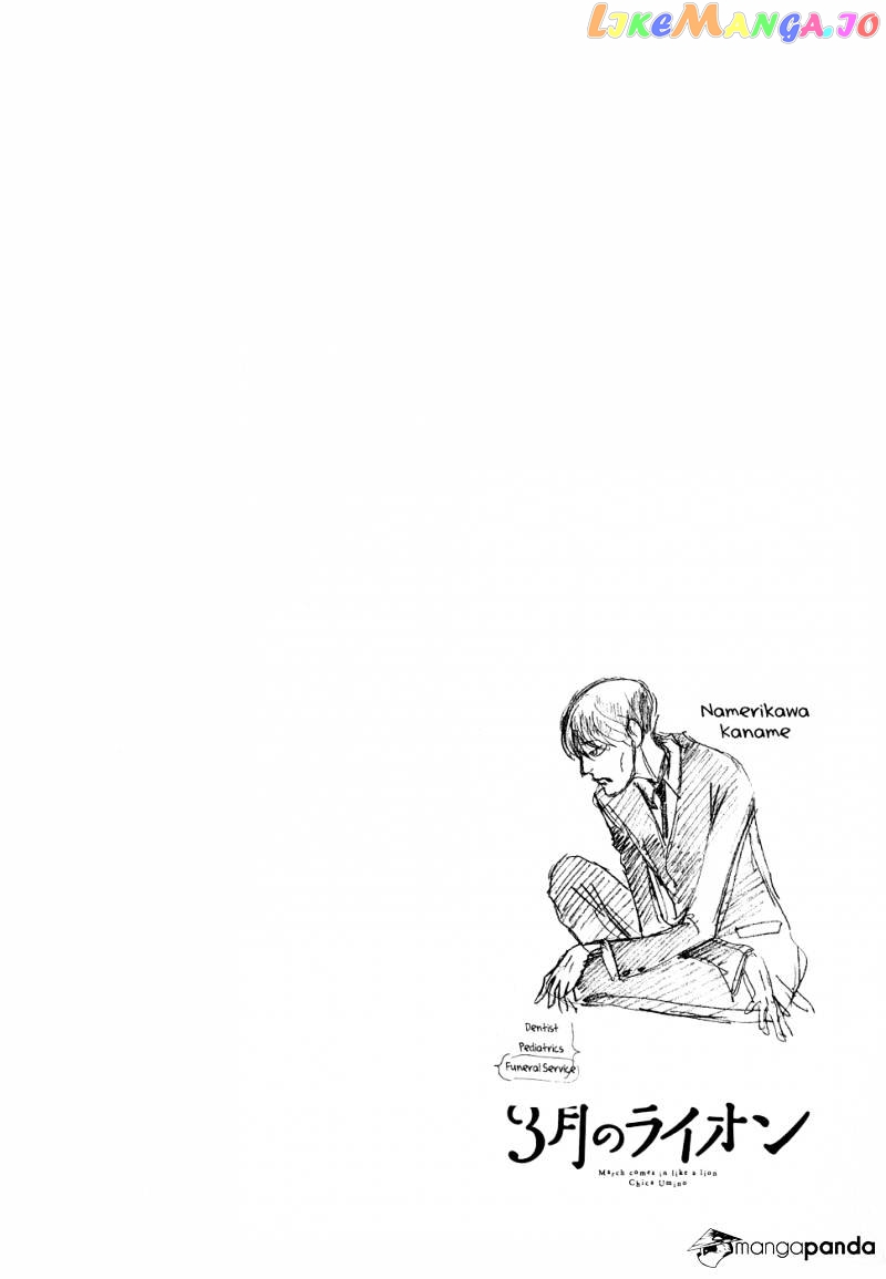 Read 3-Gatsu No Lion EN Manga Online