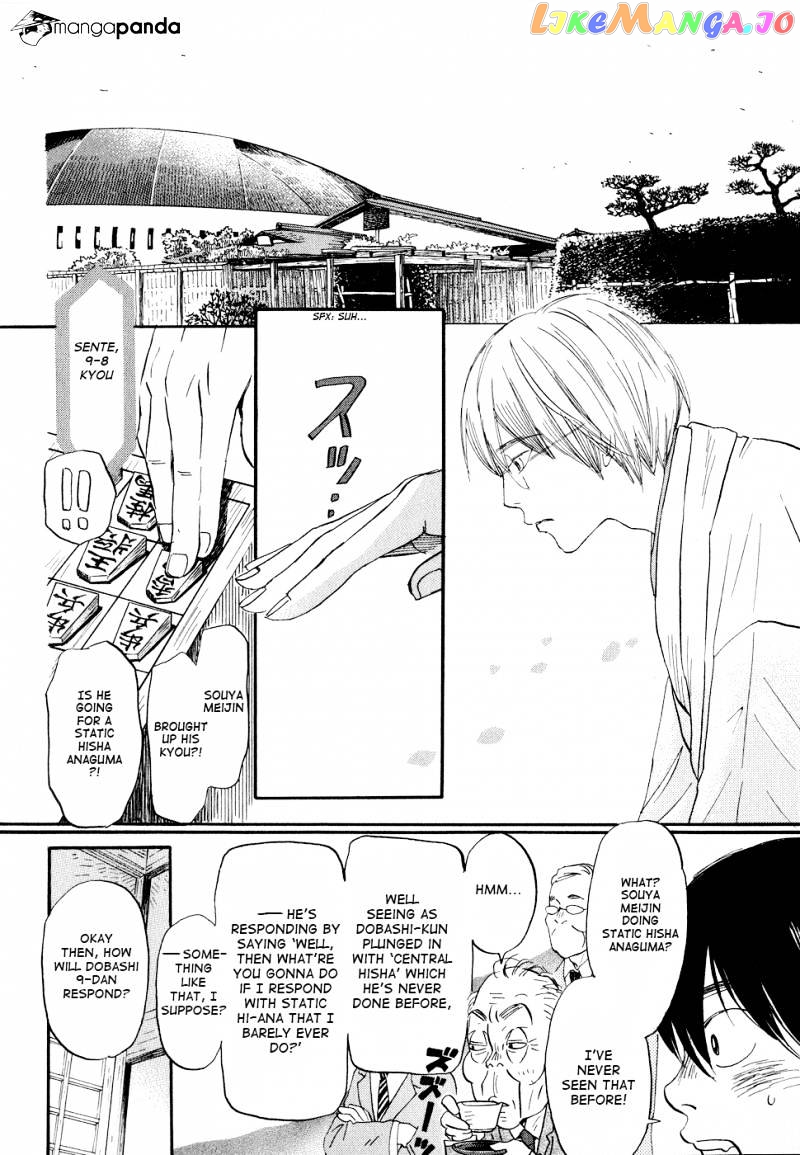 Read 3-Gatsu No Lion EN Manga Online