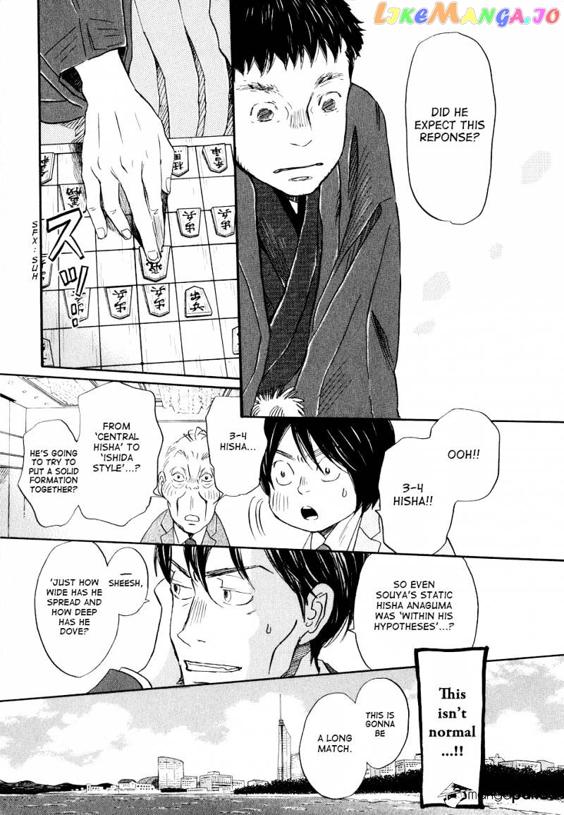 Read 3-Gatsu No Lion EN Manga Online