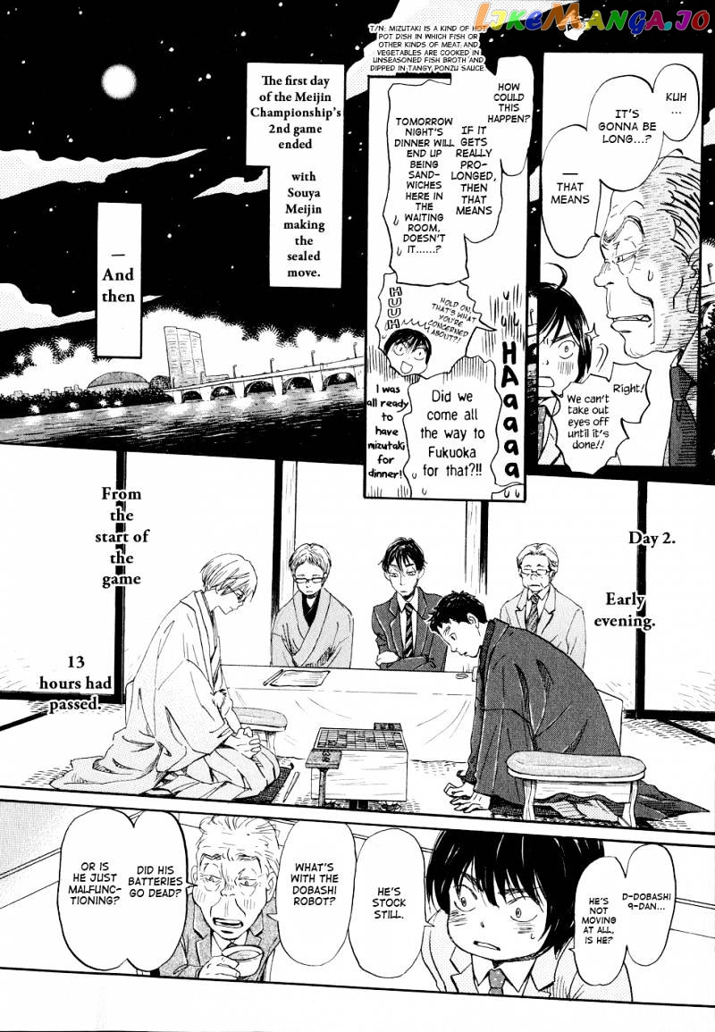 Read 3-Gatsu No Lion EN Manga Online