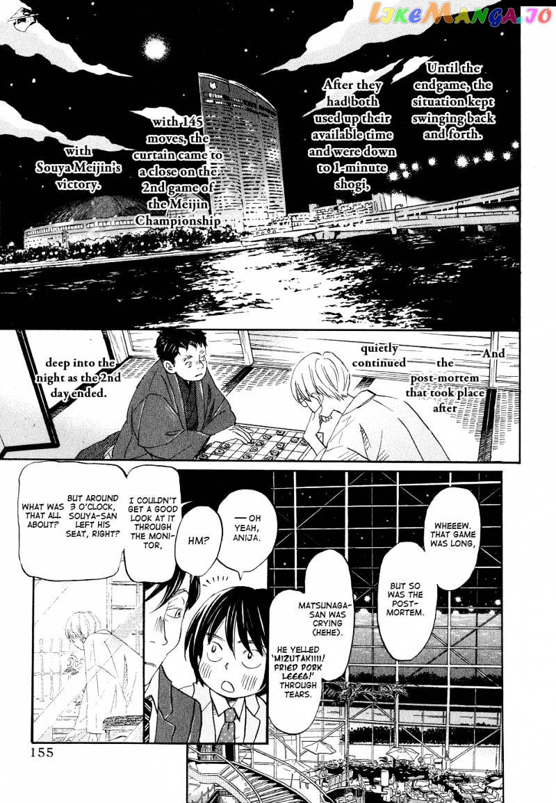 Read 3-Gatsu No Lion EN Manga Online