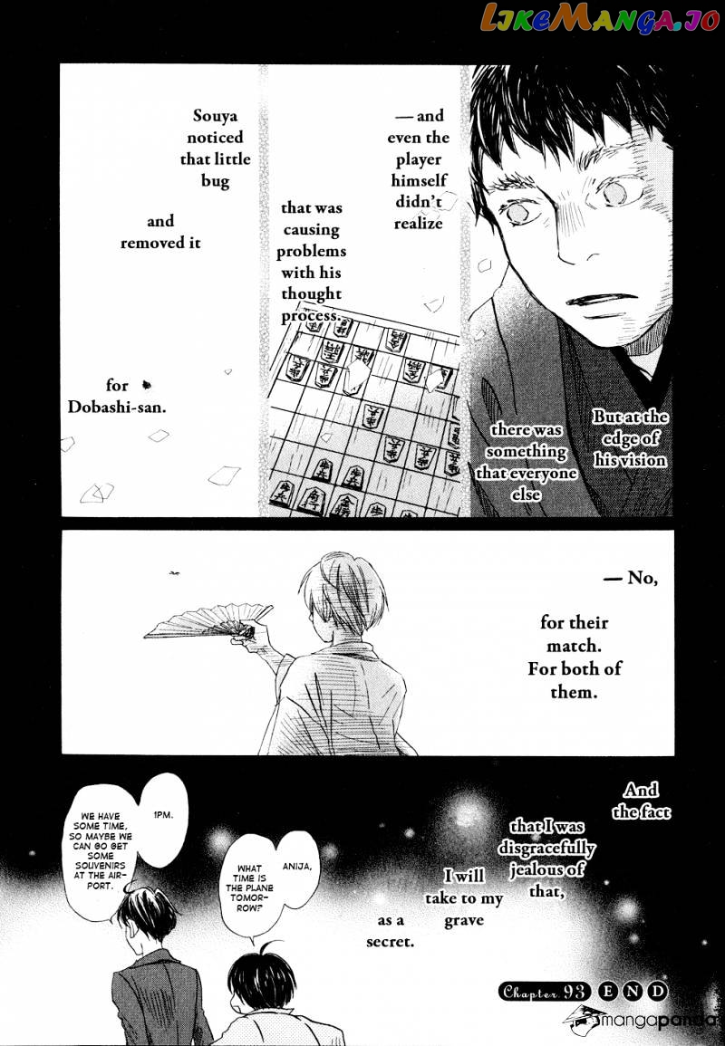 Read 3-Gatsu No Lion EN Manga Online