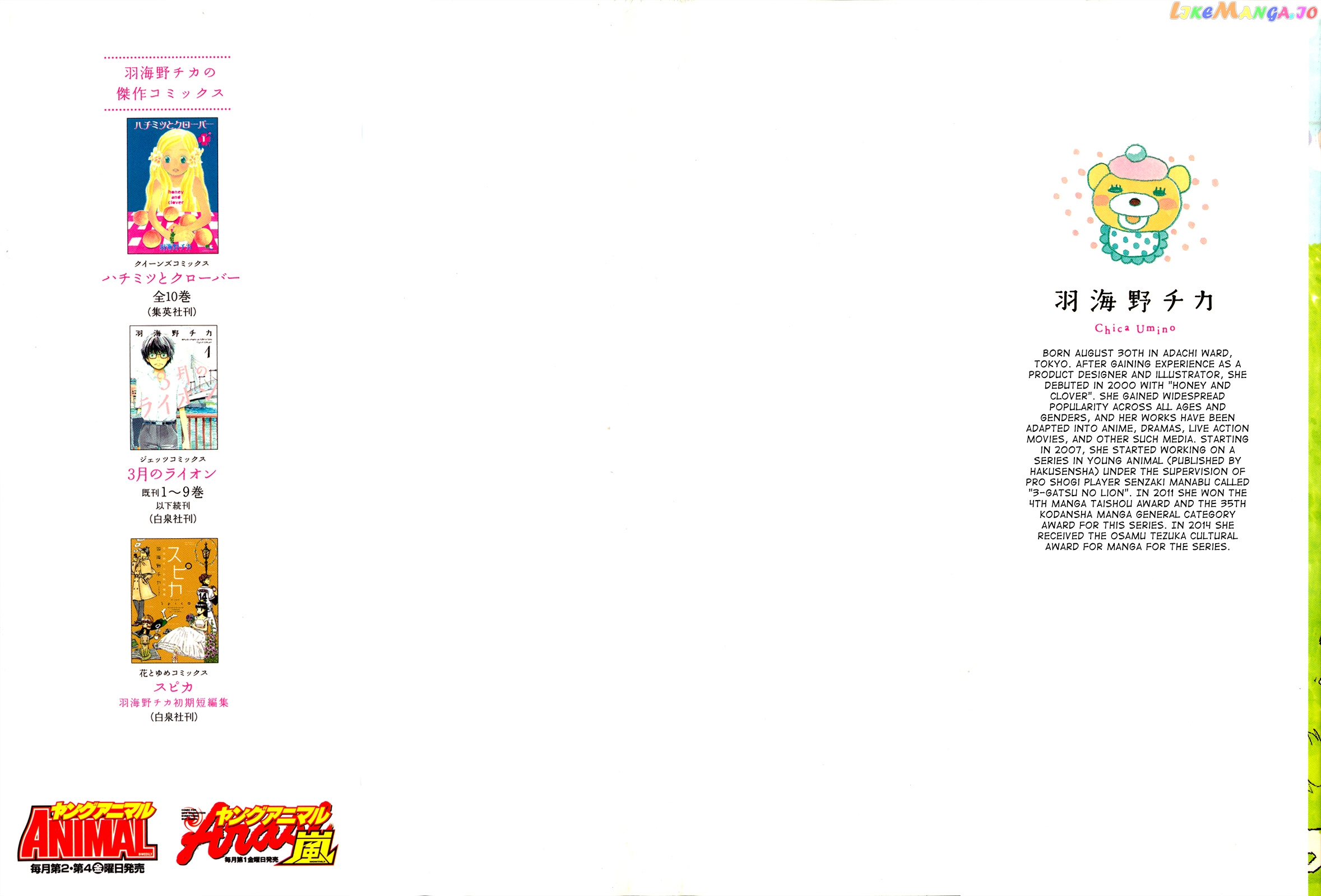 Read 3-Gatsu No Lion EN Manga Online