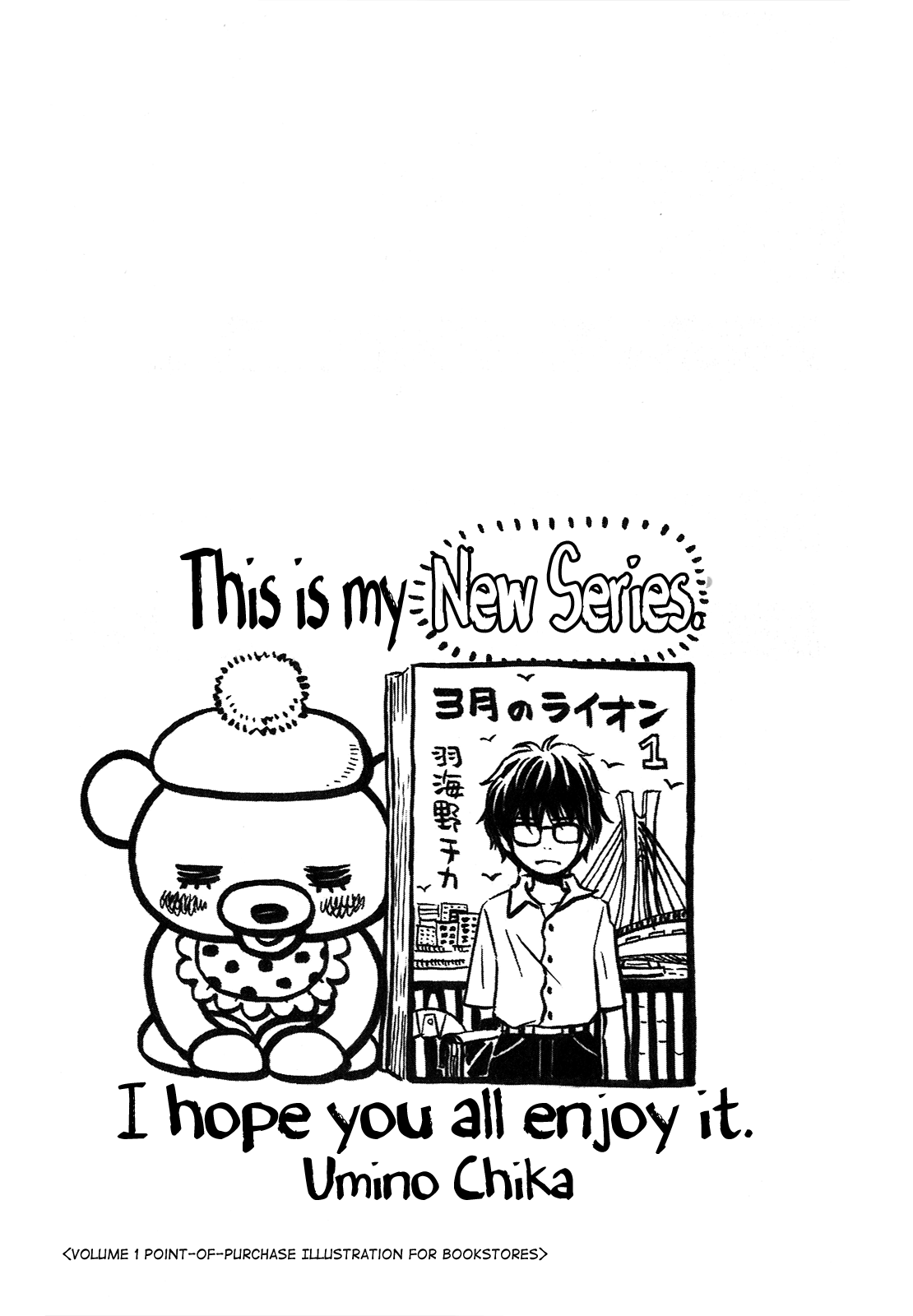 Read 3-Gatsu No Lion EN Manga Online