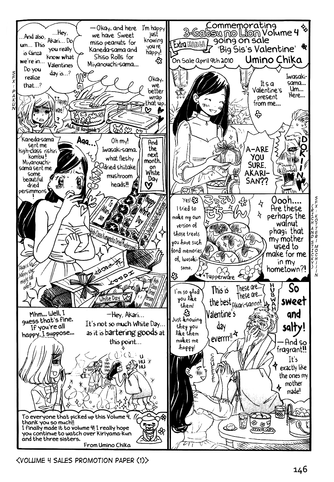 Read 3-Gatsu No Lion EN Manga Online