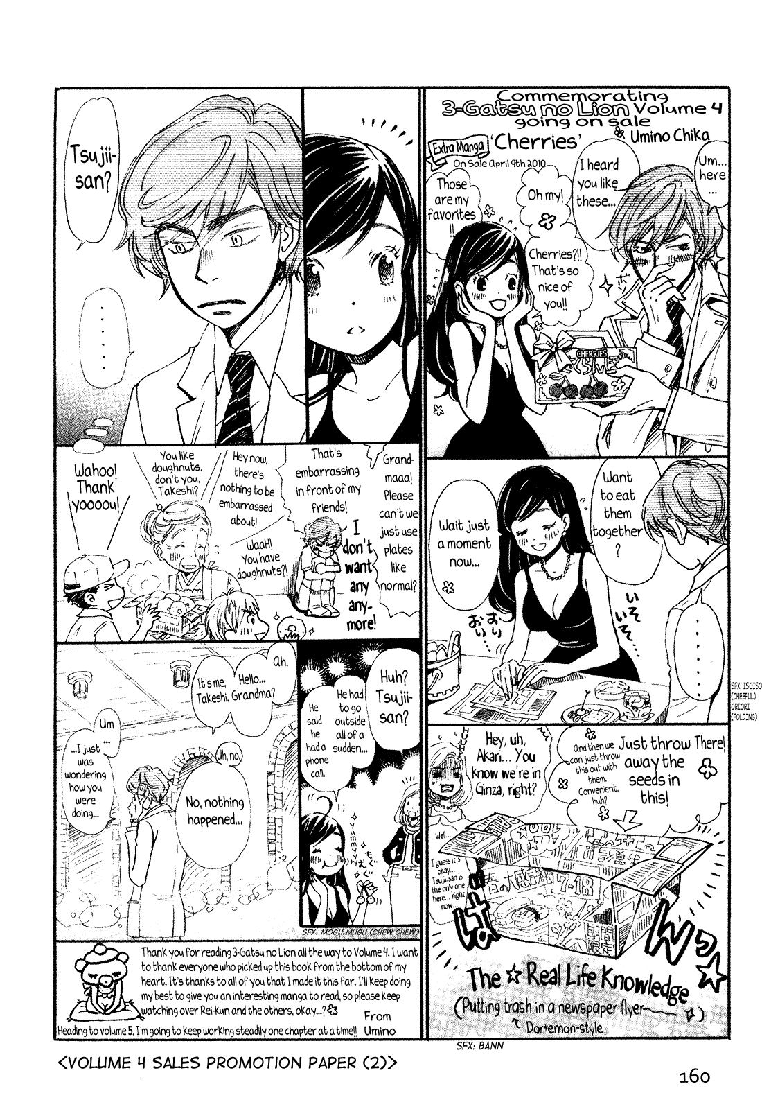 Read 3-Gatsu No Lion EN Manga Online