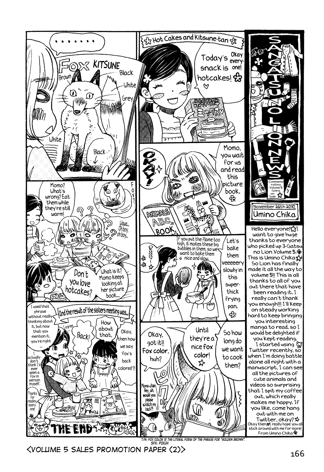 Read 3-Gatsu No Lion EN Manga Online