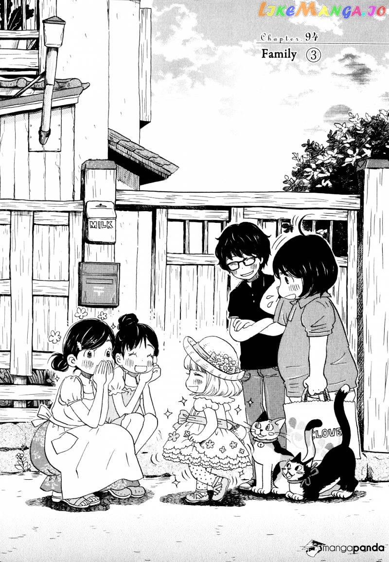 Read 3-Gatsu No Lion EN Manga Online