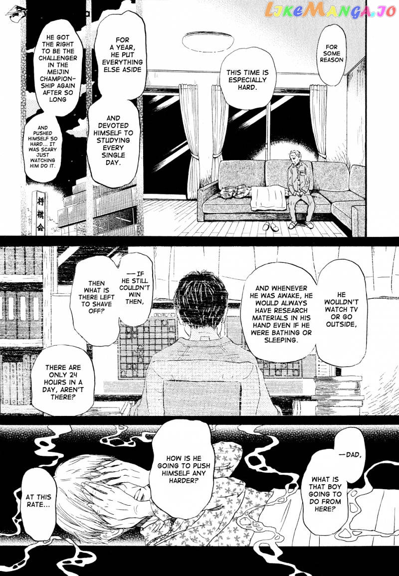Read 3-Gatsu No Lion EN Manga Online