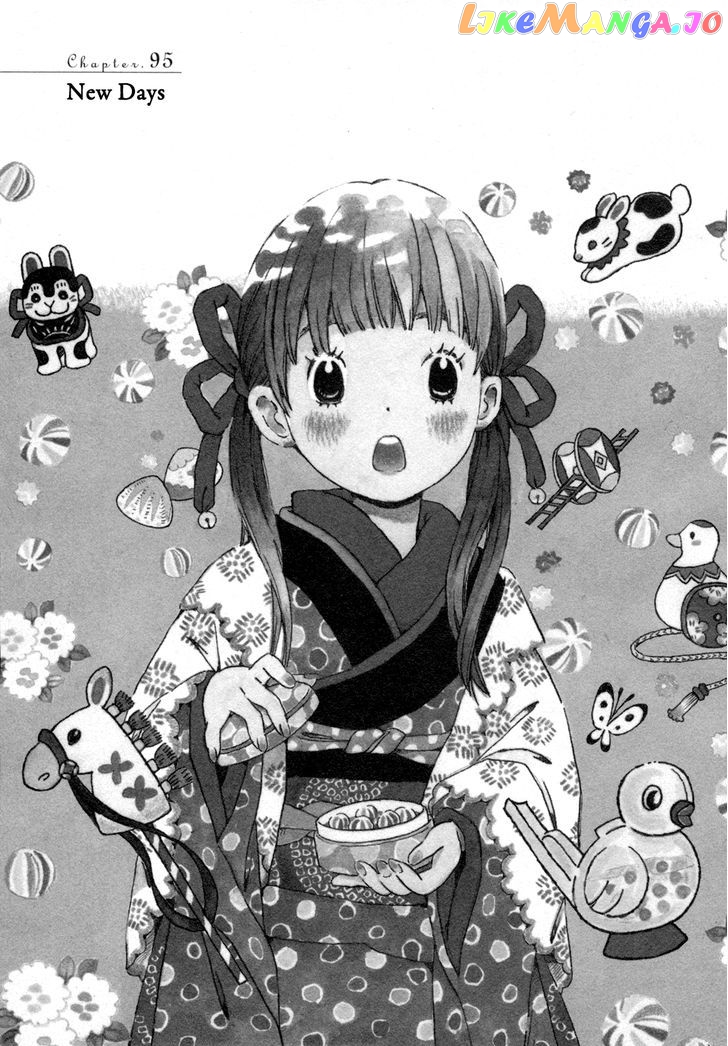 Read 3-Gatsu No Lion EN Manga Online