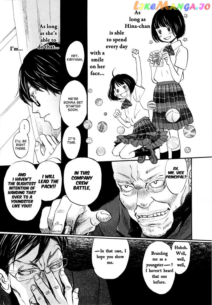 Read 3-Gatsu No Lion EN Manga Online