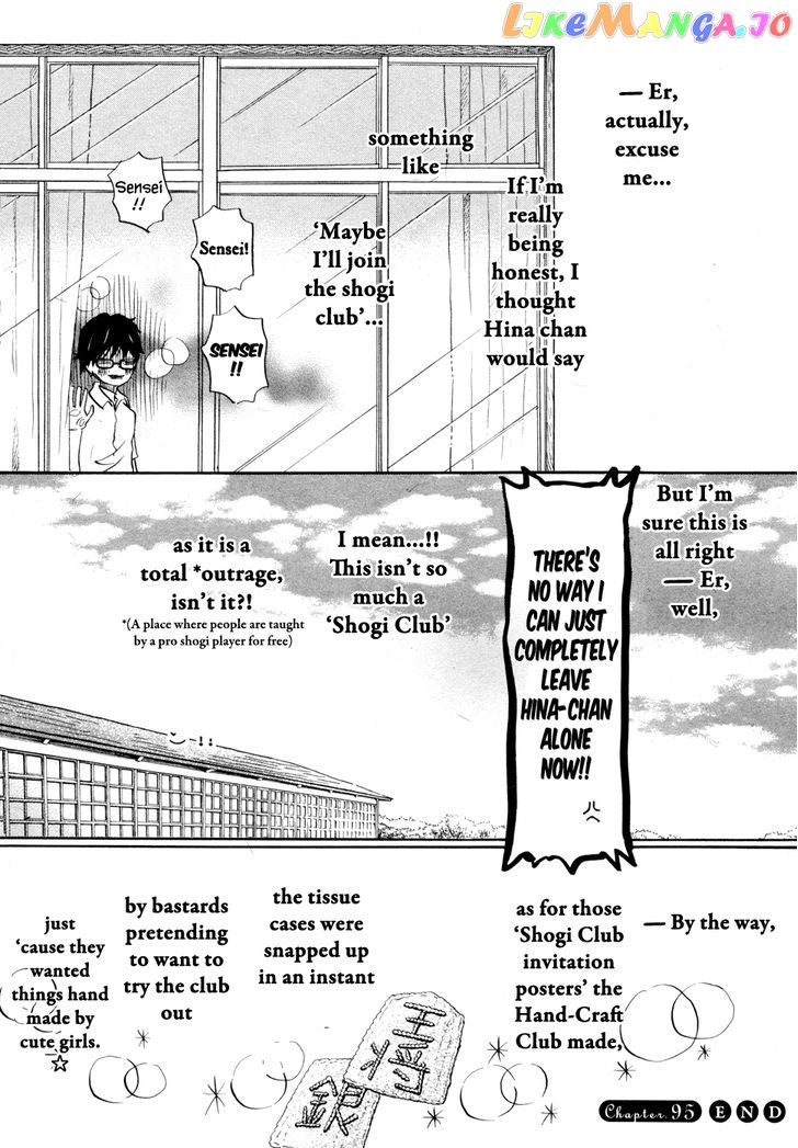 Read 3-Gatsu No Lion EN Manga Online