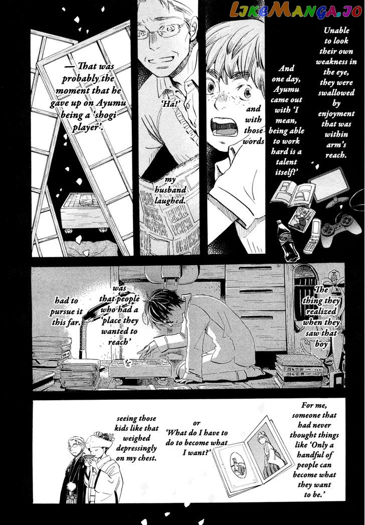 Read 3-Gatsu No Lion EN Manga Online