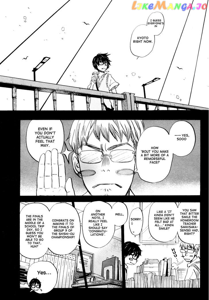Read 3-Gatsu No Lion EN Manga Online