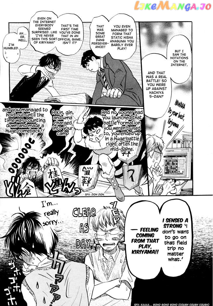 Read 3-Gatsu No Lion EN Manga Online