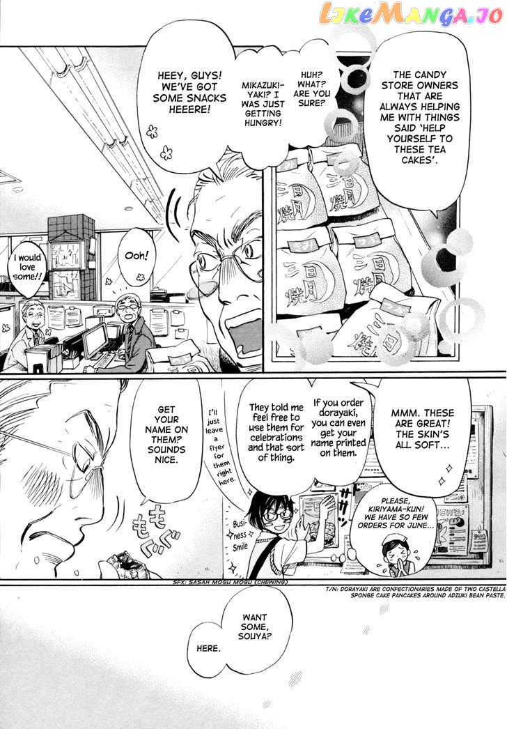 Read 3-Gatsu No Lion EN Manga Online
