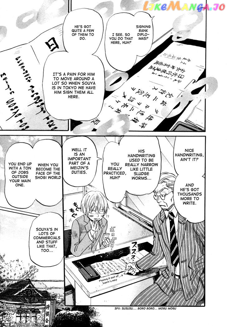 Read 3-Gatsu No Lion EN Manga Online