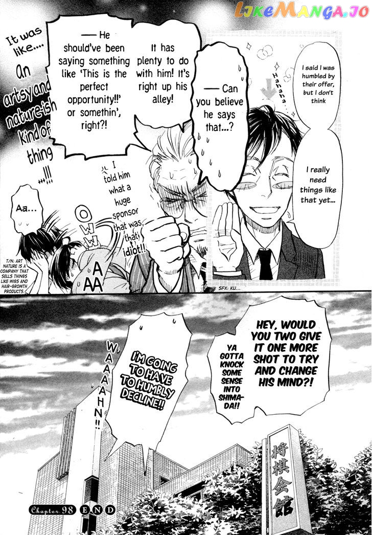 Read 3-Gatsu No Lion EN Manga Online