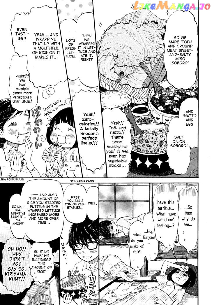 Read 3-Gatsu No Lion EN Manga Online