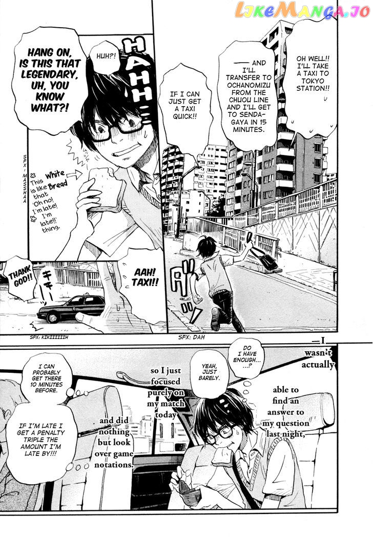 Read 3-Gatsu No Lion EN Manga Online