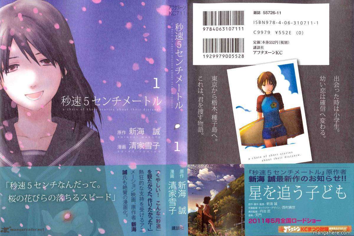 Read 5 Centimeters Per Second EN Manga Online