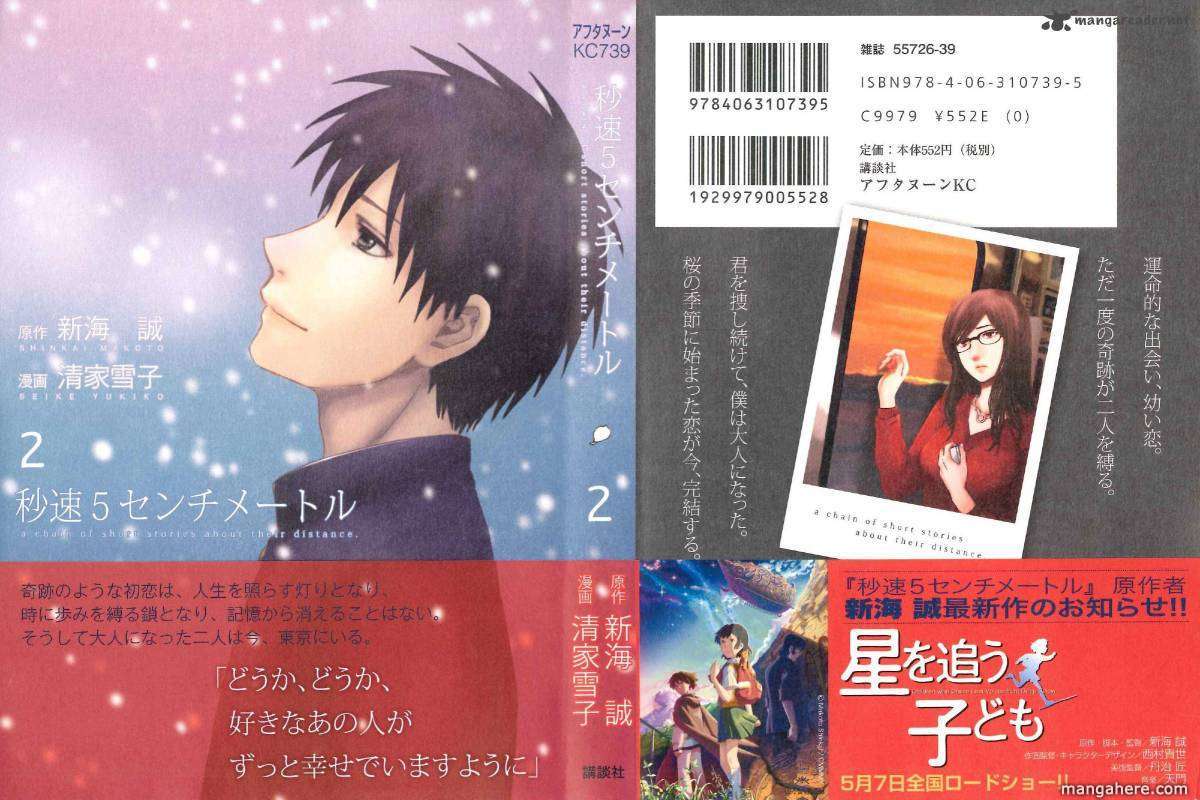 Read 5 Centimeters Per Second EN Manga Online
