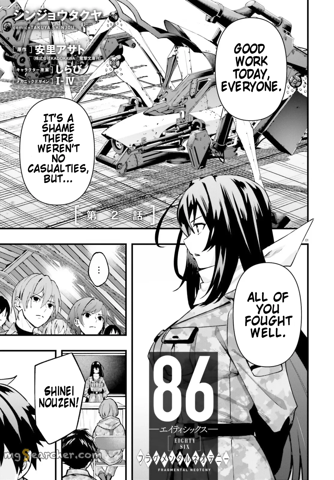 Read 86 — Eighty Six — Fragmental Neoteny EN Manga Online