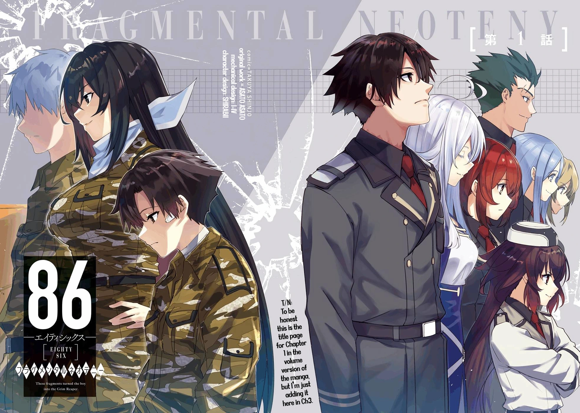 Read 86 — Eighty Six — Fragmental Neoteny EN Manga Online