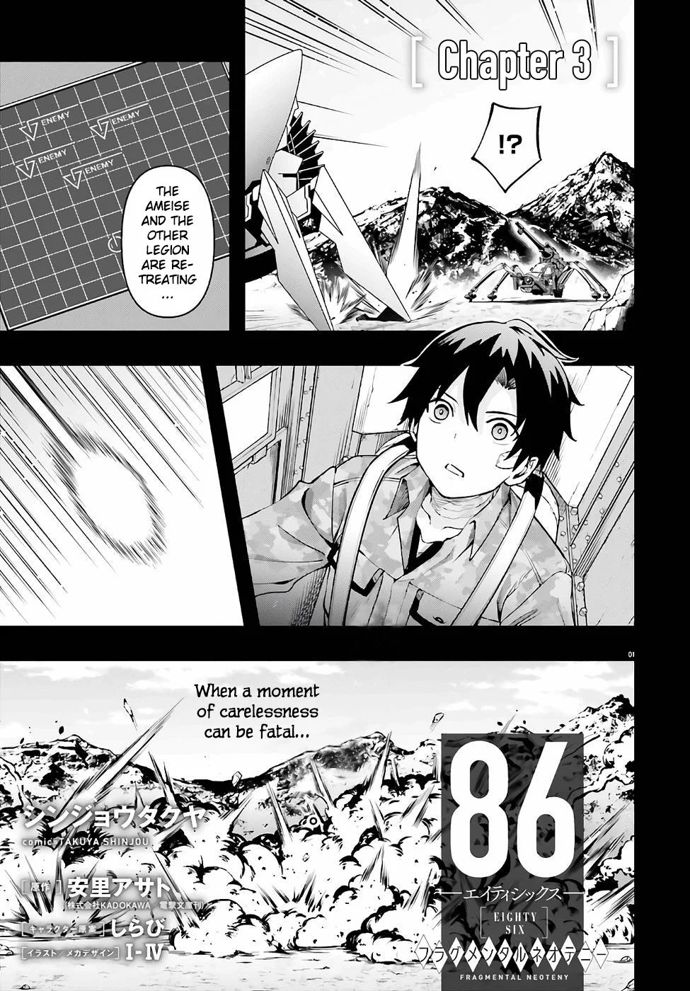 Read 86 — Eighty Six — Fragmental Neoteny EN Manga Online