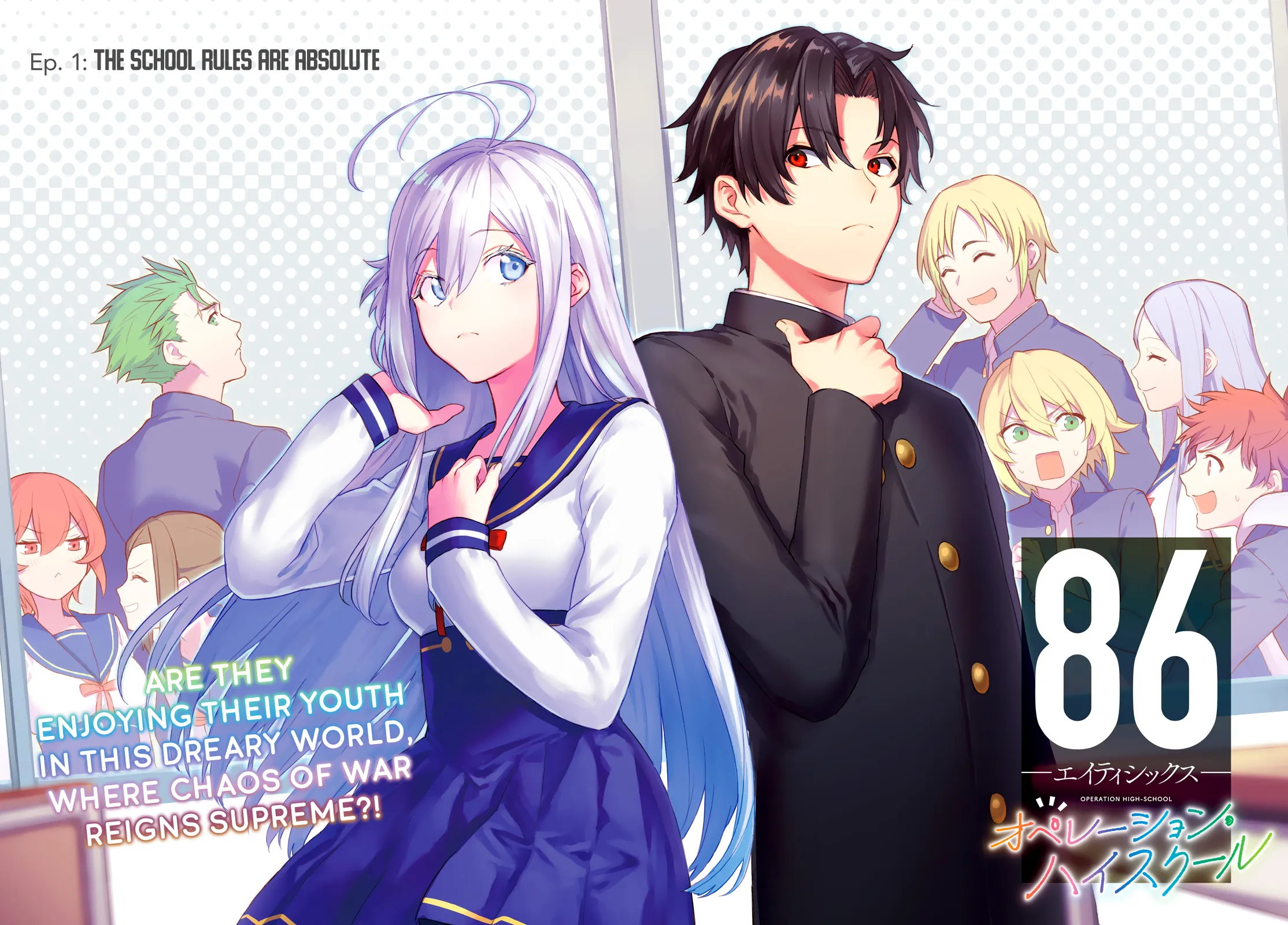 Read 86 - Eighty-six - Operation High-School EN Manga Online