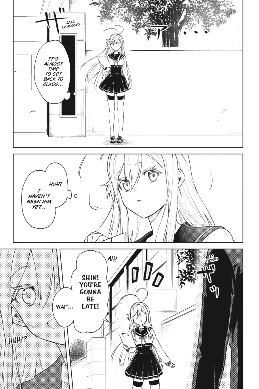 Read 86 - Eighty-six - Operation High-School EN Manga Online