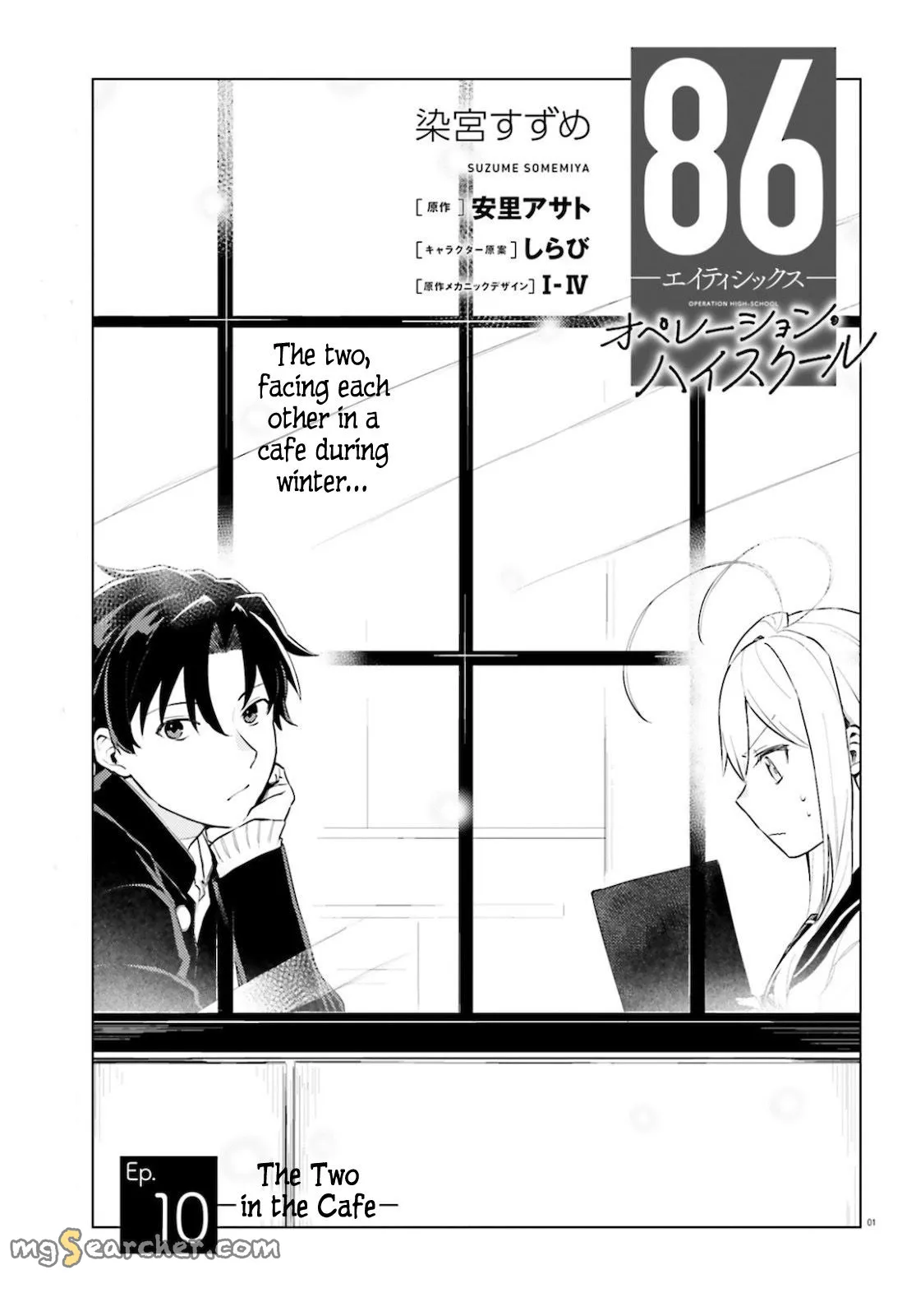 Read 86 - Eighty-six - Operation High-School EN Manga Online