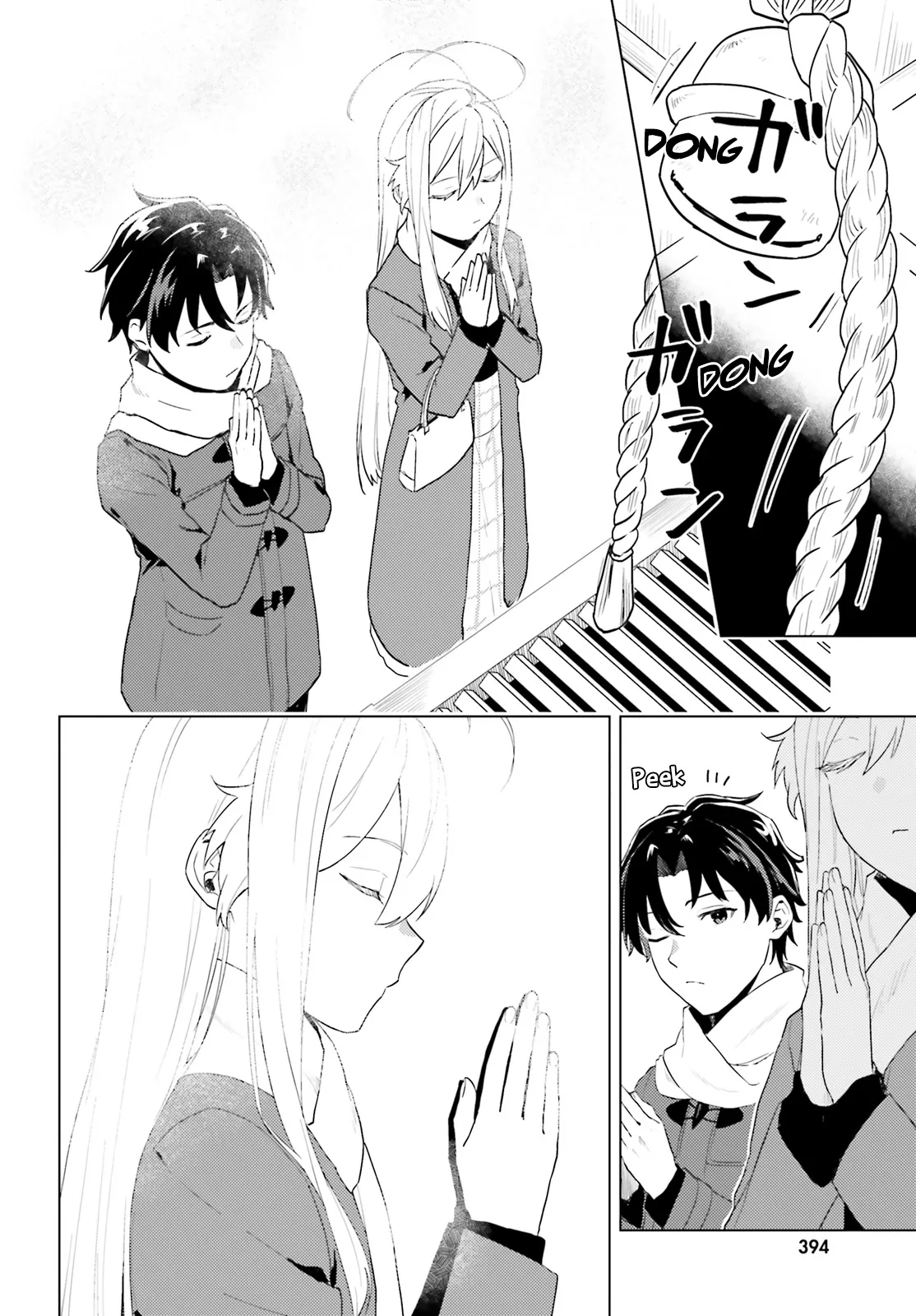 Read 86 - Eighty-six - Operation High-School EN Manga Online