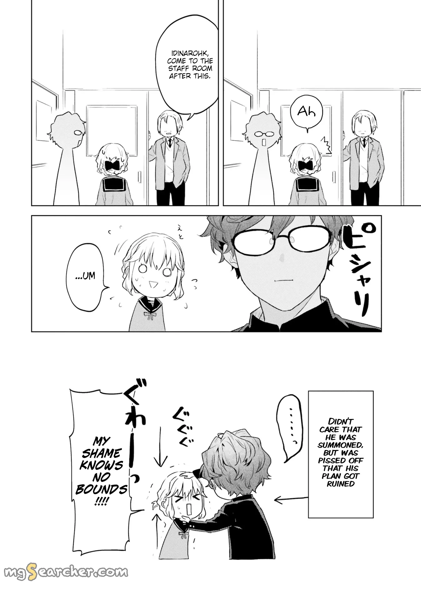 Read 86 - Eighty-six - Operation High-School EN Manga Online