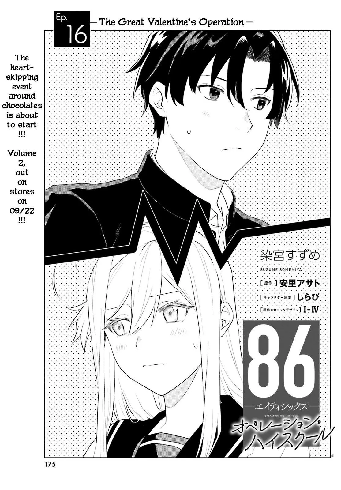 Read 86 - Eighty-six - Operation High-School EN Manga Online