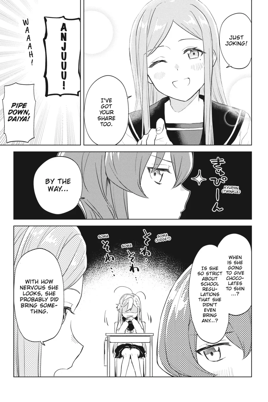 Read 86 - Eighty-six - Operation High-School EN Manga Online