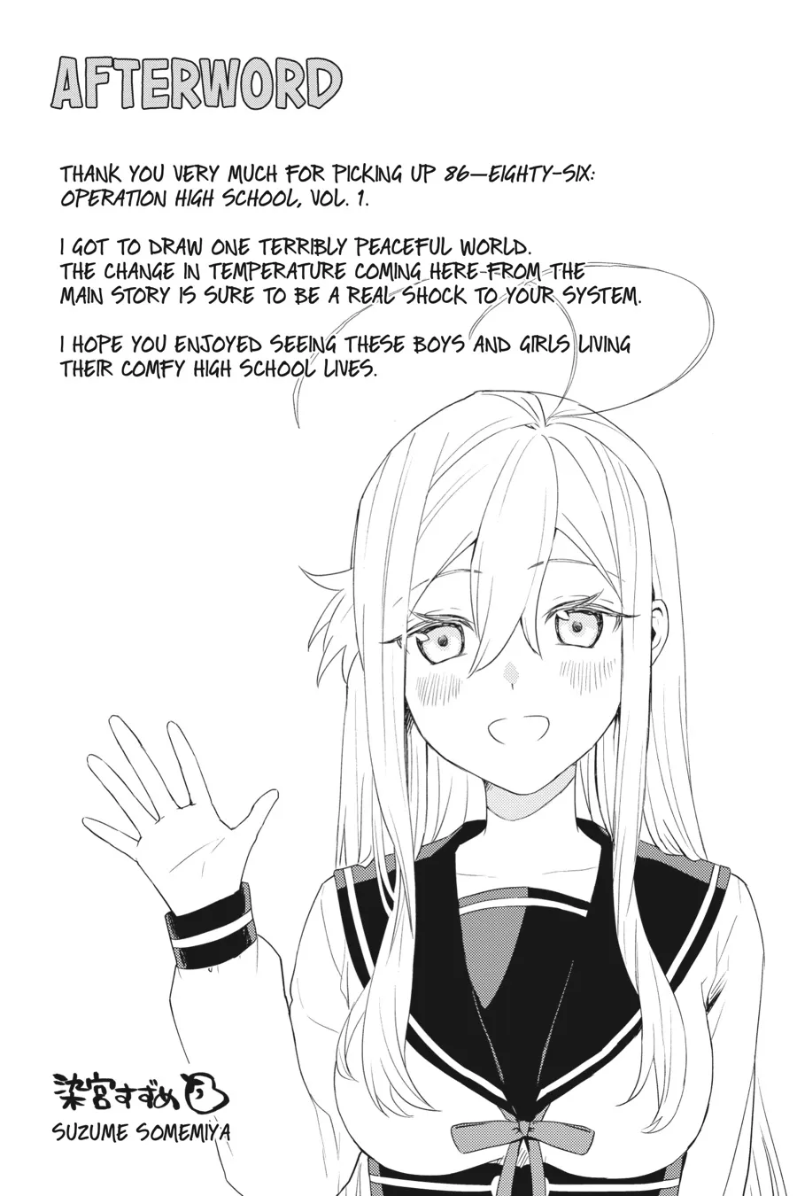 Read 86 - Eighty-six - Operation High-School EN Manga Online